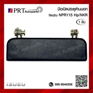 มือเปิดนอก มือเปิดประตูนอก ISUZU NPR115 NKR อีซูซุ เอ็นพีอาร์115 เอ็นเคอาร์ สีดำ  (1ชิ้น)