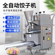 HY-$ Dumpling Machine Imitation Handmade Commercial Small Bag Dumpling Machine Automatic Canteen Restaurant Dumpling Mac