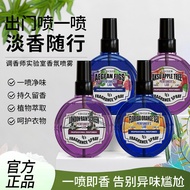 UD CLUB Perfume Lab Fragrance Mist Fig Florida Orange Sea Clothes Fresh U7TD