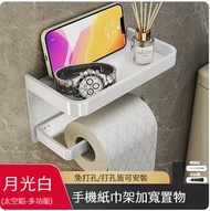 廁紙架浴室掛架【圍邊雙層手機架-白色】