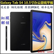 Samsung三星SM-T830 Galaxy Tab S4 t835c平板電腦10寸4G通話