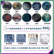 SG🇸🇬GBJ Side Trim Stretch Curve Stretch Denim Shorts (4 Colours) S - 3XL