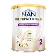 徵收雀巢能恩全護2號奶粉