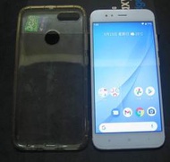 【東昇電腦】Xiaomi 小米 A1 5.5吋 4G + 3G 原生系統 雙卡雙待 64G 全新電池