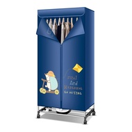 Belisa Clothes Dryer Dryer Household Small Clothes Dryer Clothes Dryer Drying Wardrobe Baking Clothe