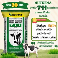 (ขายยกกระสอบ)Nutrena อาหารวัว นิวทรีน่า 711🌲🐄นิวทรีน่า มิลเกอร์ คาว (30กก.)🔥เพิ่มน้ำนมแม่วัว วัวอุ้มท้อง