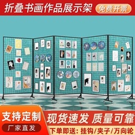 Mobile Works Outdoor Grid New Painting Display Stand Folding Kindergarten Exhibition Art Studio Disp