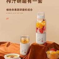 Vitamer維他命第二代最新pro版磨粉機、果汁機（10月衝單價）