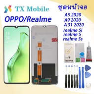 ชุดหน้าจอ Oppo A5 2020/A9 2020/A31 2020/Realme 5/Realme 5i/Realme 5s งานมีประกัน ทางร้านได้ทำช่องให้เลือกนะค่ะ