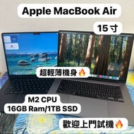 （15寸MacBook M2 Air 🤩 )APPLE  MacBo...