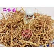 Ginseng ROOT 37.5GM-100G