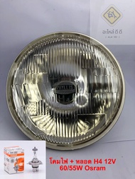 โคมไฟกลม 7นิ้ว โคมไฟหน้า กลม ใหญ่ 7 นิ้ว  พร้อมหลอด H4 Osram แท้ 12V/24V ยี่ห้อ Phyllis / KT - สำหรั