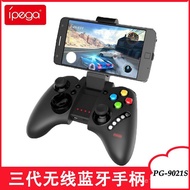 PG-9021S Third Generation Bluetooth IPEGA Handle IPEGA Handle Model Game E2QC