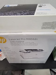 HP LaserJet Pro M404dn 黑白 雷射 雙面 印表機 M404 + CF276X 原廠萬張碳粉匣