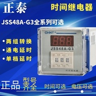 Zante JSS48A-G3 999min 99.9m 999S 99.9 S 9.99 S 220V Time Relay