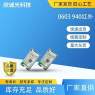 LED Luminous Diode 0603 940 Infrared Lamp Bead led Lamp Bead 0603 Infrared 940 Transmitter Tube 850