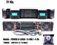 A-ONE เพาเวอร์แอมป์4CH POWER 800W RMS x 4เครื่องขยายเสียง 3200W รุ่นA-ONE K-3800