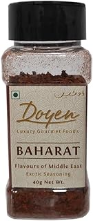 Doyen Baharat Seasoning - Middle East Spice | For Kebabs | Kibbeh | Pattice | Curries | Keema | Biry