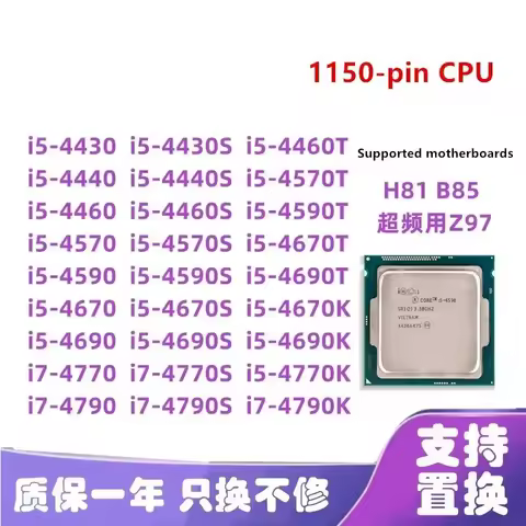 Fast DeliveryI5-4430S 4440 4460T I5-4570 I5-4590T I5-4670K 4690 I7-4770S I7-4790K I3-4130 4150 4160 