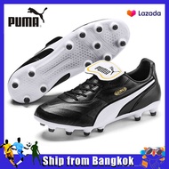 COD Puma King Top FG รองเท้าฟุตบอล รองเท้าสตัด สตั๊ดฟุตบอลแท้ รองเท้าฟุตบอลผู้ชาย สตั๊ดฟุตบอลแท้