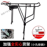ST/🏅Hacker380Accessories Applicable350/Mountain Bicycle Rear Rack Large Bicycle Basket Bicycle Manned Rear Seat Rack SDQ