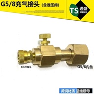 QF-2 to 8mm Male Head Female Head Quick Connector with Pressure Relief Valve Inflatable Pipe Cylinde