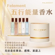 JL Felement Good QI【免费帮你算五行数字】金木水火土/改善磁场/负面能量、好运连连让你的财运不请自来