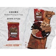 同仁堂补肾壮腰汤 Bu Shen Zhuang Yao Tang