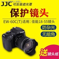 JJC Canon EW-60C Hood 18-55เลนส์ SLR 1500D 650D 3000D 1300D อุปกรณ์เสริม