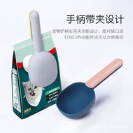 Pet Spoon Universal Dog Food Cat Food Spoon Dog Teddy Cat Food Snack Spoon Dog Food Shovel