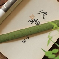 竹製品 | 直尺 | 劃線尺 學生尺 | 留青雙刻度 天然環保