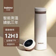 杯 保溫瓶 水壺 保溫壺 隨行杯 保溫水壺 茶水杯 bablov保溫杯女生高顏值316l不銹鋼