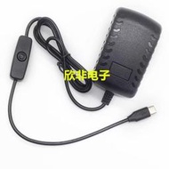 直播補光燈充電器打光燈JST-HY24W12-A電源變壓器12V2A扁口TYPE-C