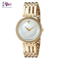 MOVADO Esperanza Ladies Watch 0607054