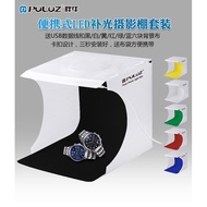 portable LED photography light box studio