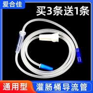 Buy 3 Get 1 Free Enema Barrel Conduit Aihejia Universal Conduit Extended Coffee Enema Bottle Conduit