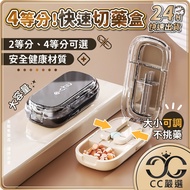 Taiwan Taiwan Ready Stock Two-Four-Class Pill Box Pill Dispenser Pill Breaker Pill Box Pill Cutter P