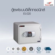 PWS ตู้เซฟนิรภัย EAGLE SAFES กันไฟ ES/SS รุ่น 020 แบบอิเล็คทรอนิกส์