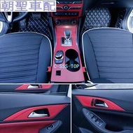 台灣現貨適用於2015-2018款英菲尼迪QX30汽車改裝內飾貼紙 Q30中控排擋昇窗門板碳纖維成型保護防❀8412
