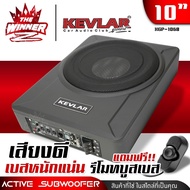 [1เครื่อง] ซับบ๊อก10นิ้ว เบสบ๊อก ดอกซับ10นิ้ว วอยซ์50mm. ซับวูฟเฟอร์ Bass Box Sub box 10นิ้ว ซับบ๊อกซ์ ซัพบล็อค เบสบ็อกซ์ ซัพบ๊อก10นิ้ว M-AUDIO KEVLAR thewinnerz