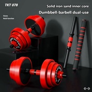 Dumbbells Multi-Functional Dumbbells 10-40KG set Dumbbells Connectors Non-Slip Dumbbells Set TKT