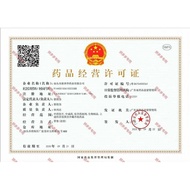 999 39 Nine Stomach Thai Granules 20g * 6 Bags/Box 999 Nine Nine Stomach Thai Granules 20g * 6 Bags 