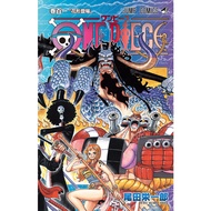 ONE PIECE Vol.101 Japanese Comic Manga Jump book Anime Shueisha Eiichiro Oda
