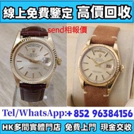 1803 舊款 DD，古董總統，星期日曆型，壓克力老 DD，勞力士 rolex