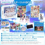 Idolmaster Starlit Season Starlit BOX Playstation 4 PS4 Games From Japan NEW