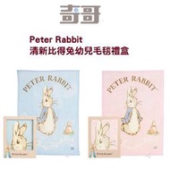 日本製奇哥JoiePeter Rabbit比得兔清新彼得兔幼兒毛毯禮盒PLB74000彼德兔比德兔絨毛毯藍色粉色彌月禮