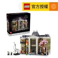 樂高 - LEGO® Icons 10326 自然歷史博物館 (建築玩具,模型,大人玩具,STEM玩具,玩具,禮物,新年)