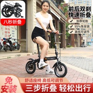 Super Small Fashion 12-Inch Foldable Bicycle Adult Male and Female Large and Medium Primary School Students Portable Bicycle Children Ferry