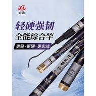 [Asli] Jiuyuan Daiwa Zhanshen Fishing Rod - Ultra-ringan, Ultra-keras, aksi 28/19, joran serbaguna b