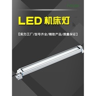 [READY Stock] POUGE Brand LED Machine Lathe Light Explosion-Proof Machine Lathe Work Light Lathe Waterproof Oil-Proof Light Quality Assurance